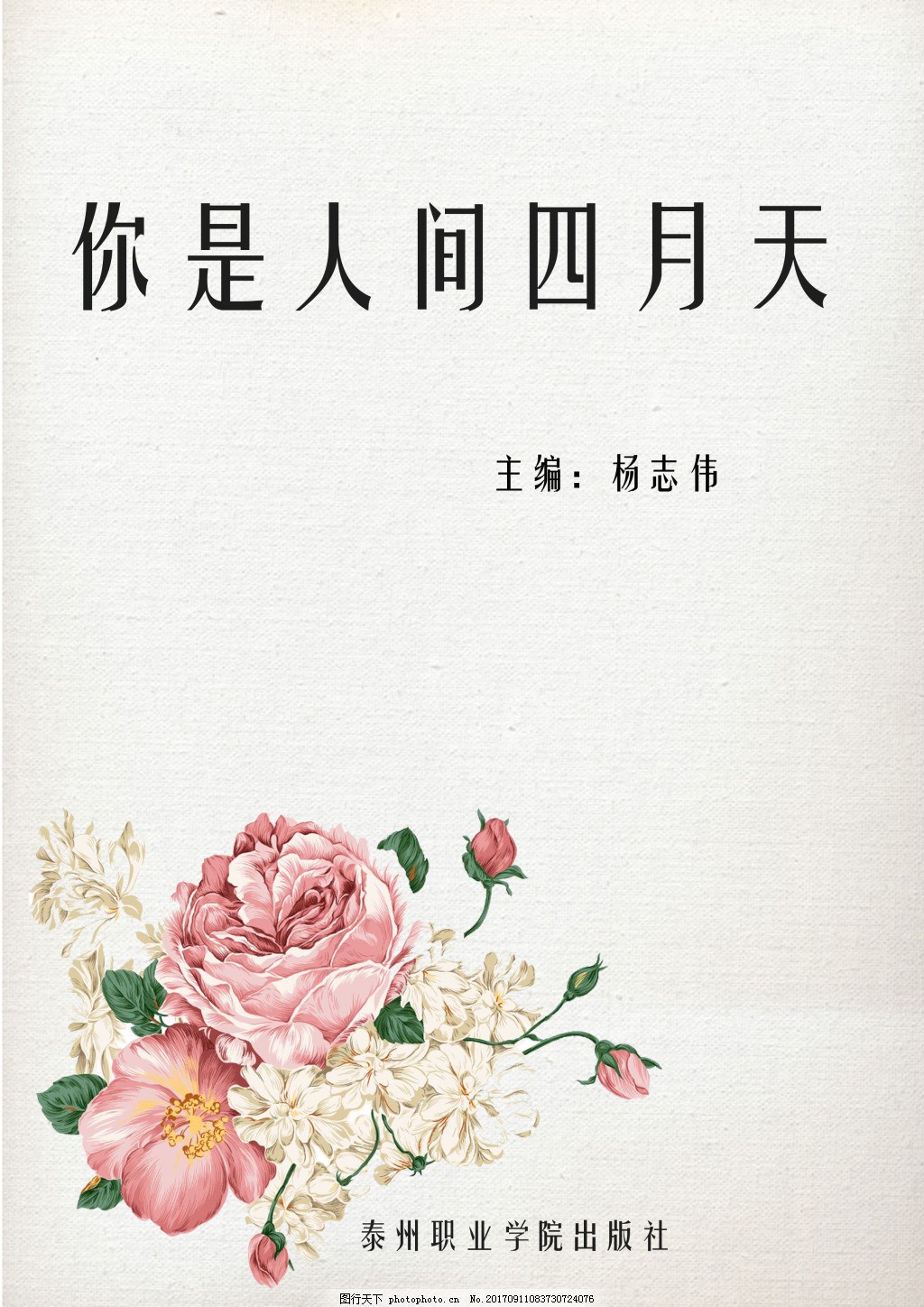 97就去色色